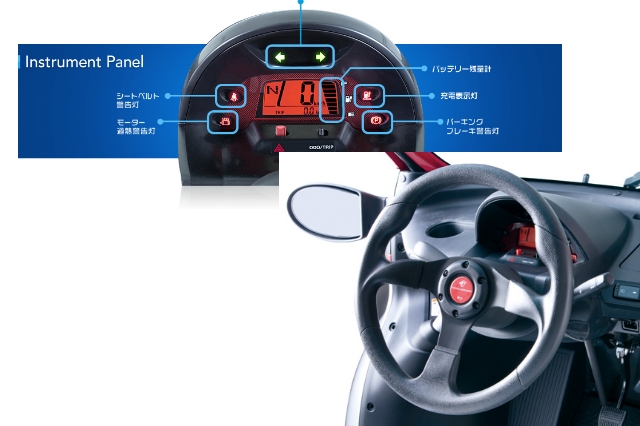 コムス（トヨタのEV）のインテリア写真