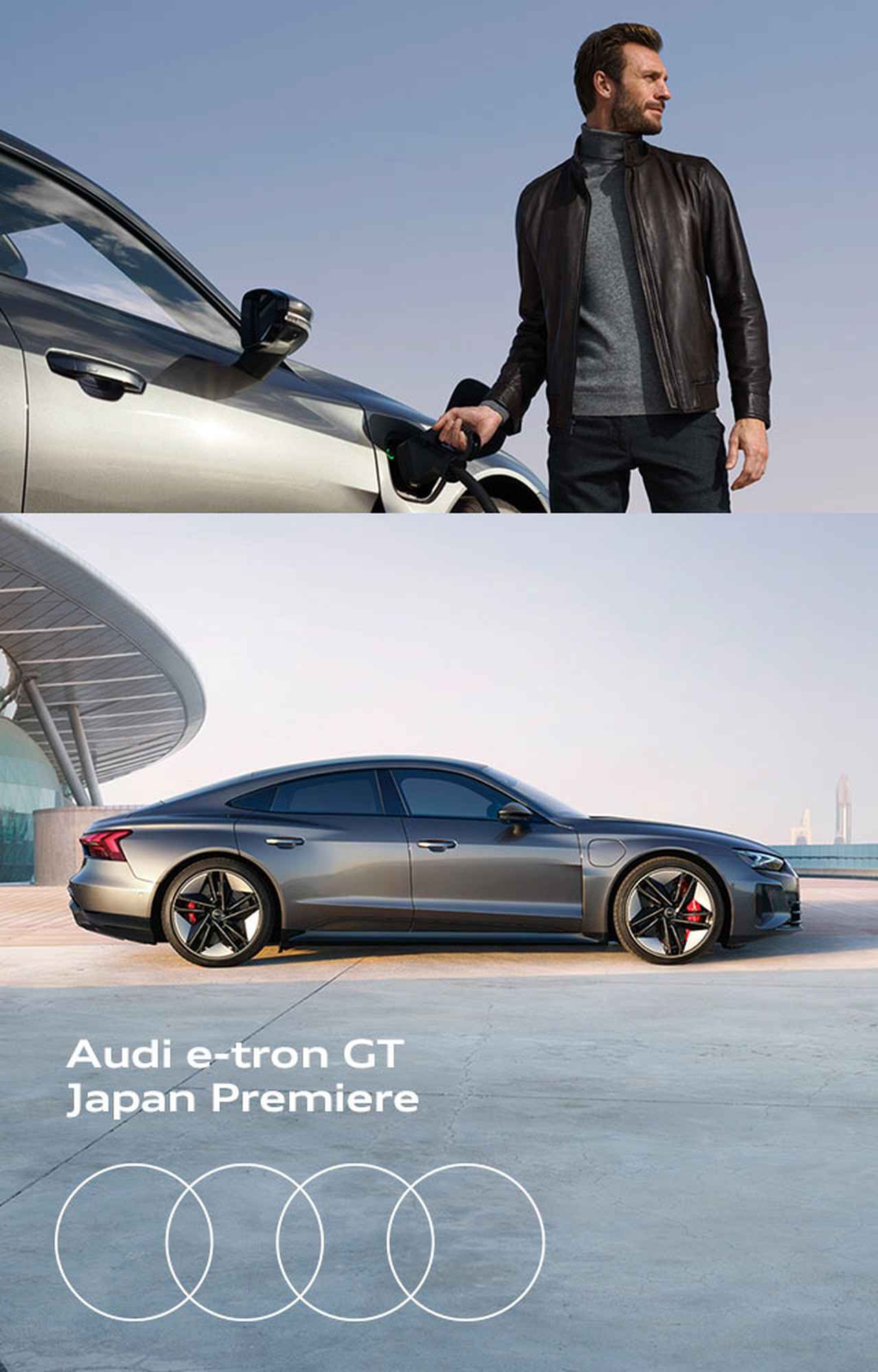 Audi RS e-tron GT、青山のアウディ 次世代型ブランドストアに展示中（2021年5月末まで）