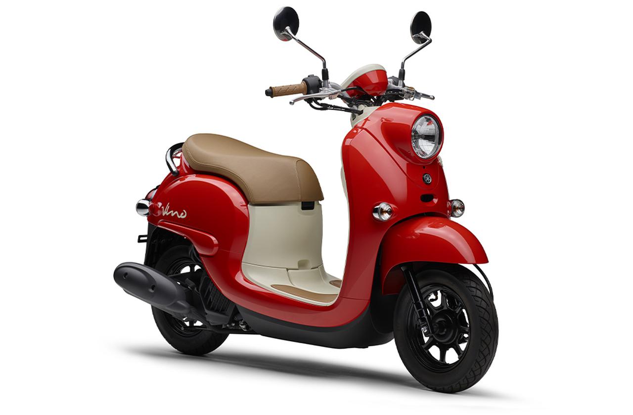 ヤマハ「ビーノ」【1分で読める 2021年に新車で購入可能なバイク紹介】