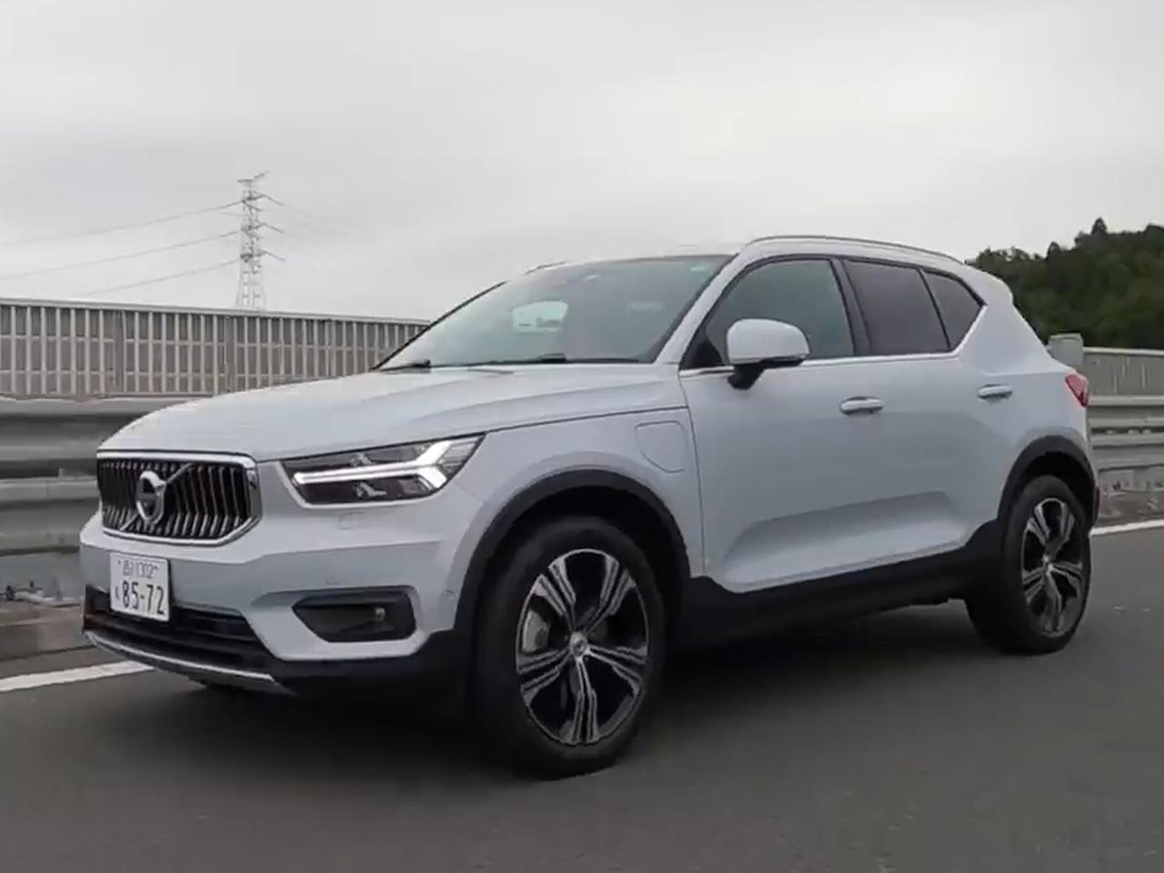 【動画】竹岡 圭のクルマdeムービー 「ボルボXC40リチャージ プラグインハイブリッドT5インスクリプション」（2020年11月放映）