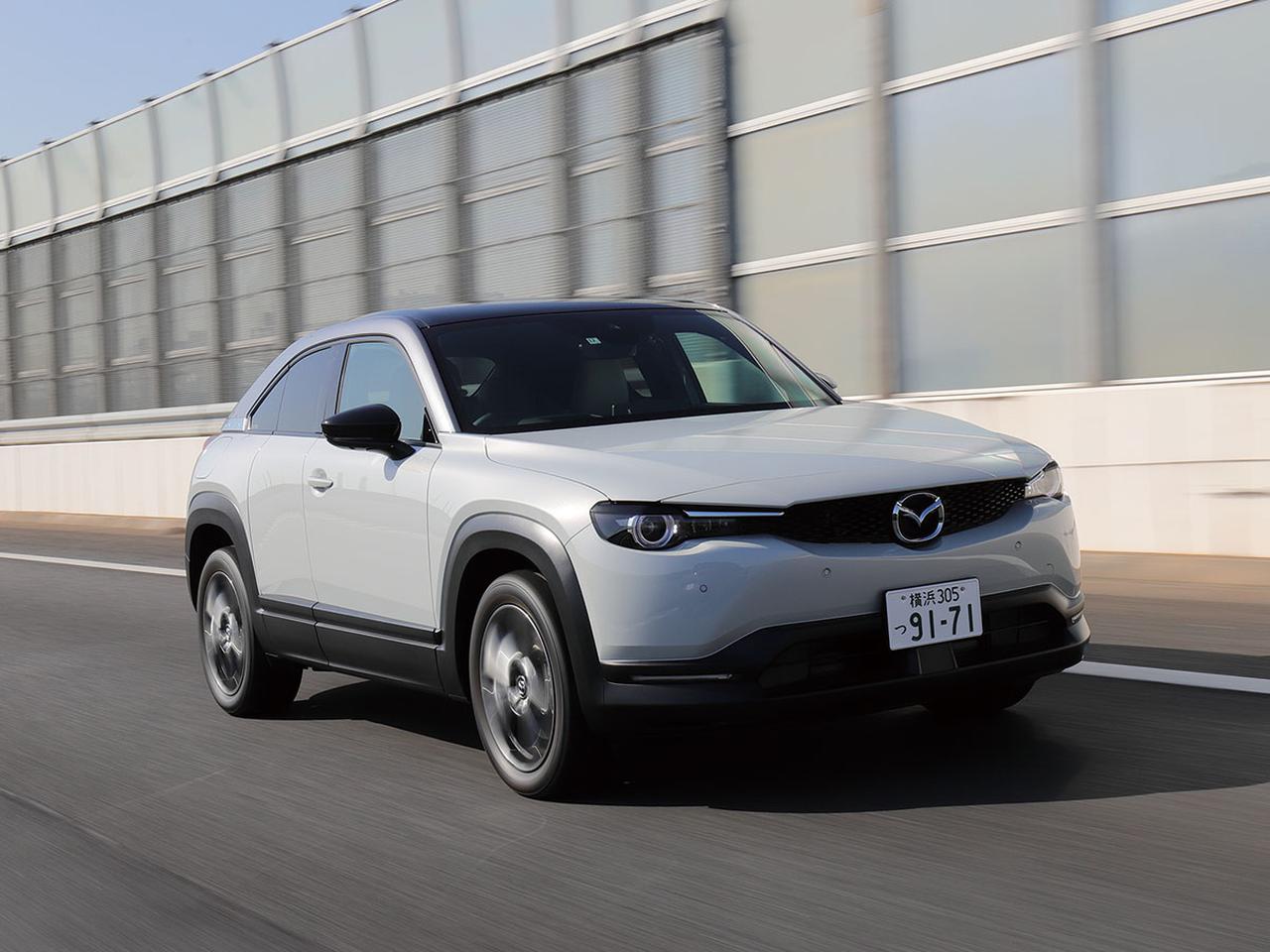 【試乗】電気自動車の理想と現実。マツダ MX-30 EVは他のモデルとは違う「理想」を具現化